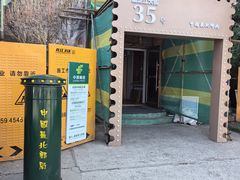 -北极村旅游风景区