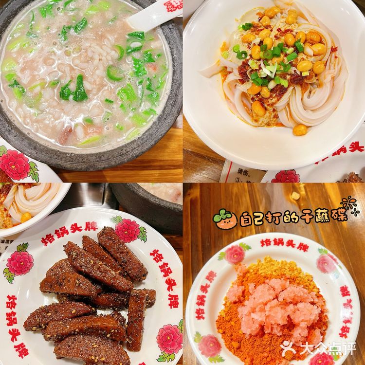 一场关于烙锅的美食探险，品尝正宗的贵州味道👅