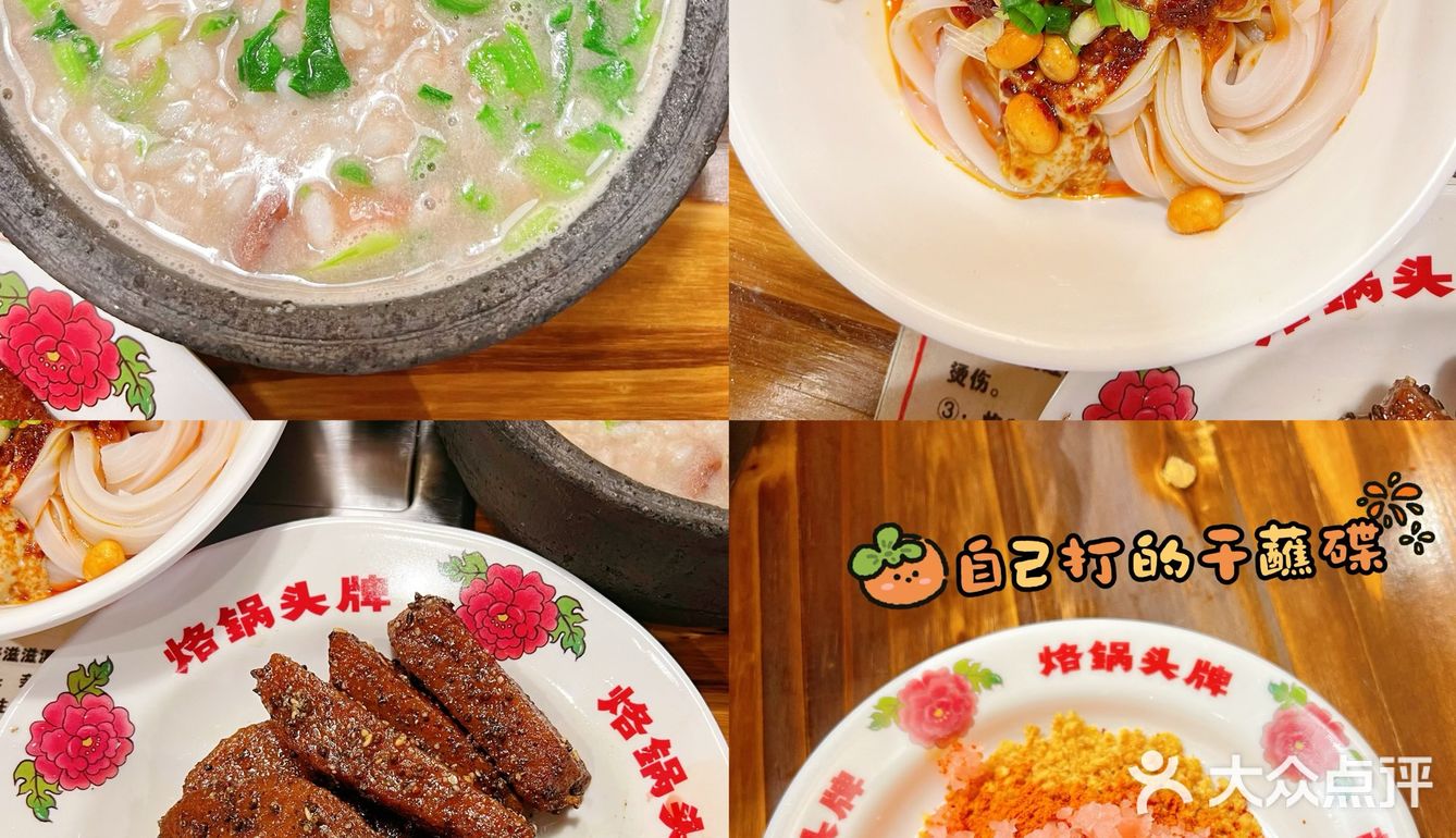 一场关于烙锅的美食探险，品尝正宗的贵州味道👅