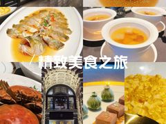 -福玺荟(外滩罗斯福店)