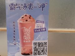 -中关村生命科学园