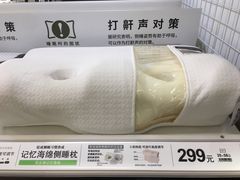 -NITORI 宜得利家居(金银潭永旺梦乐城店)