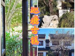 -巡塘古镇