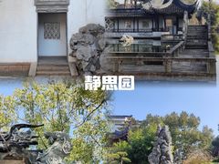-聚丰园•湖鲜餐厅(阿红私房菜梅石路店)