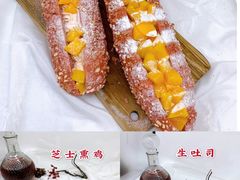 -威利旺卡烘焙西点蛋糕培训(朝阳校区)
