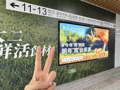 -太二酸菜鱼(兴业太古汇店)