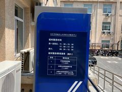 -北京市西城区人力资源公共服务中心