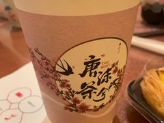 -唐沫茶兮(仓山万达金街店)