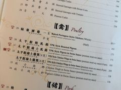 -太平馆餐厅(油麻地店)