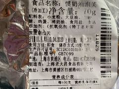-老大昌(淮海中路店)