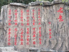 -芜湖白金汉爵大酒店