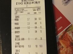 -木屋烧烤(龙岗南联店)