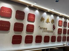 -新泰乐(江南西路店)