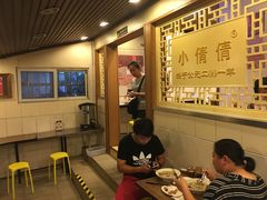 -小倩倩•鸡汤馄饨(江西路创始店)