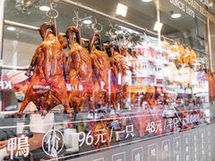 -香港新发烧腊茶餐厅(水围店)