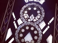 -影汇之星8字形摩天轮