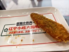 -堂堂小伙夫·辽宁小吃大排档(京西大悦城店)
