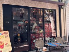 -TonTon(永康路店)