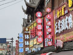 -张公桥美食街