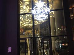 -英皇UA电影城(瑞虹天地月亮湾)