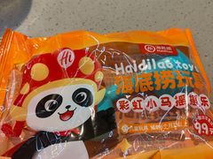 -海底捞火锅(新华联梦想城店)