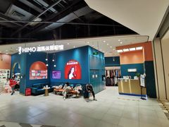 -海马体照相馆(北京朝阳大悦城店)