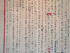 -北京鲁迅博物馆(北京新文化运动纪念馆鲁博馆区)