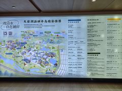 -天目湖涵田度假村