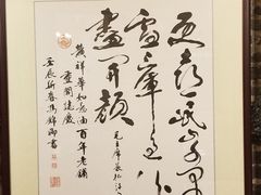 -黄祥华养生堂·炖汤·营养蒸饭(岭南天地店)