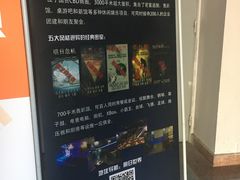 -明日世界密室轰趴·剧本桌游·箭馆团建(国贸店)