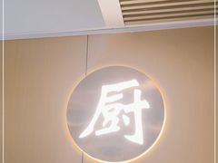 -东北本家小厨(海甸三东路店)