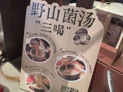 -巴奴毛肚火锅(大剧院店)