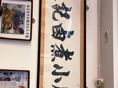 -陈记卤煮小肠