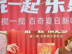 -瑞虹新天地月亮湾