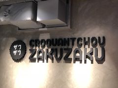 -Croquantchou Zakuzaku