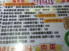 -乡间好味私家菜(总店)