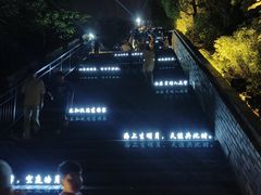 -虞山城墙