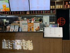-桂桂茶(恒基名人店)