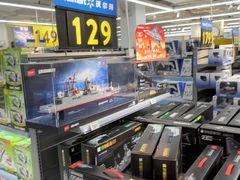 -沃尔玛(建设路店)