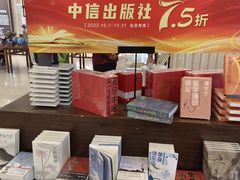 -新华书店(泉城路店)