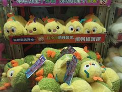-汤姆熊欢乐世界·史莱姆怪兽(正大店)