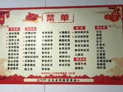 -周师饭店