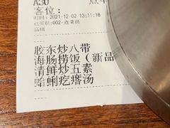 -前海沿·青岛菜(大拇指广场石老人店)