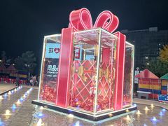 -浦江城市生活广场(江月路店)