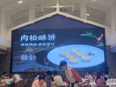 -沙河粉村·国家非遗传承(云台店)