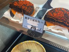 -Max Bakery 阿唛手作