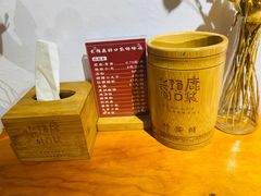 -长颈鹿的口袋钵钵鸡(市南店)