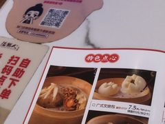 -温粥人(春晖路店)