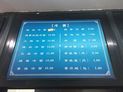 -北万新包子店(淮海店)