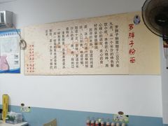 -罗胖子粉面蒸菜馆(湘中海·星之都店)